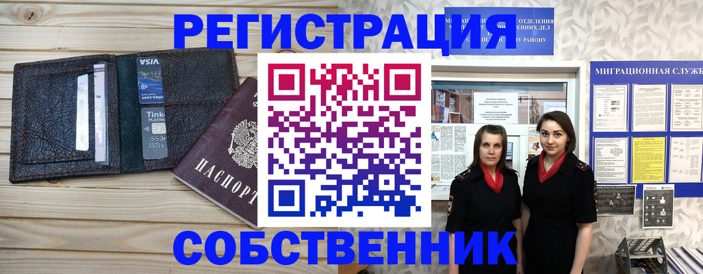 форма 3 в Киренске