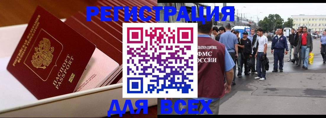 пропишу в квартире в Киренске